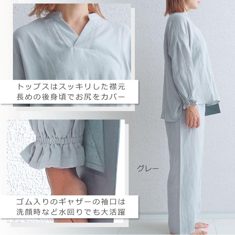 パジャマ レディース ダブルガーゼ ルームウェア 着る保湿クリーム M / L 母の日 敬老の日 ギフト 綿100％ ガーゼ 襟なし 長袖 おしゃれ 可愛い 無地 シンプル |  | 06
