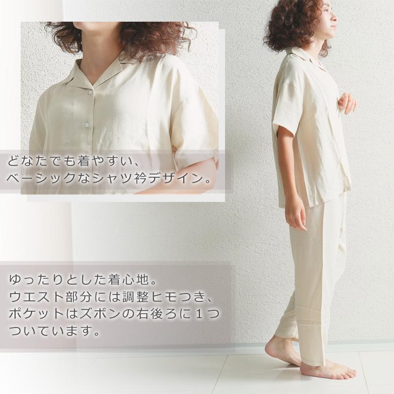 パジャマ レディース 半袖 夏 ダブルガーゼ 着る保湿クリーム M / L  敬老の日 ギフト ゆったり ガーゼ ひんやり おしゃれ 無地 シンプル |  | 06