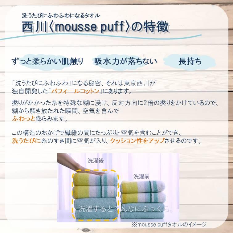 サウナハット 今治タオル サウナグッズ おしゃれ 西川 大きめ フリーサイズ タオル 日本製 綿100％ 洗える 温泉 | 西川 | 02