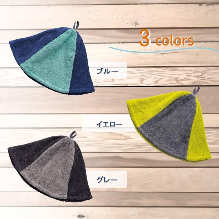 サウナハット 今治タオル サウナグッズ おしゃれ 西川 大きめ フリーサイズ タオル 日本製 綿100％ 洗える 温泉 | 西川 | 03