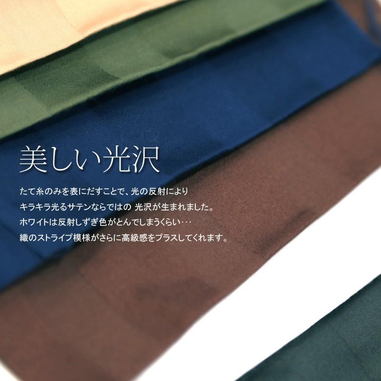 敷き布団カバー 60サテンストライプ ジュニア 90×190cm (85×185cm敷き布団用)  日本製 綿100％ ホテルスタイル ホテルテイスト ホテル サテン つるつる |  | 03