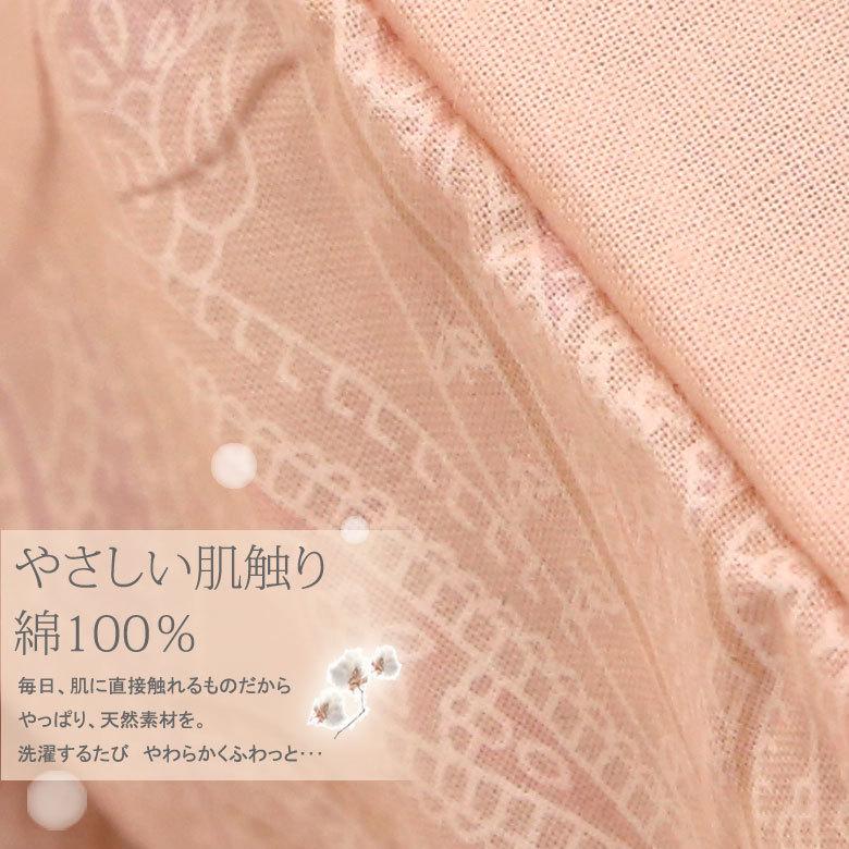 敷き布団カバー シングルロング 105×215cm 綿100％ 日本製 ペーズリー柄 クワイエット ピンク ブルー 上品 おしゃれ ペイズリー |  | 03