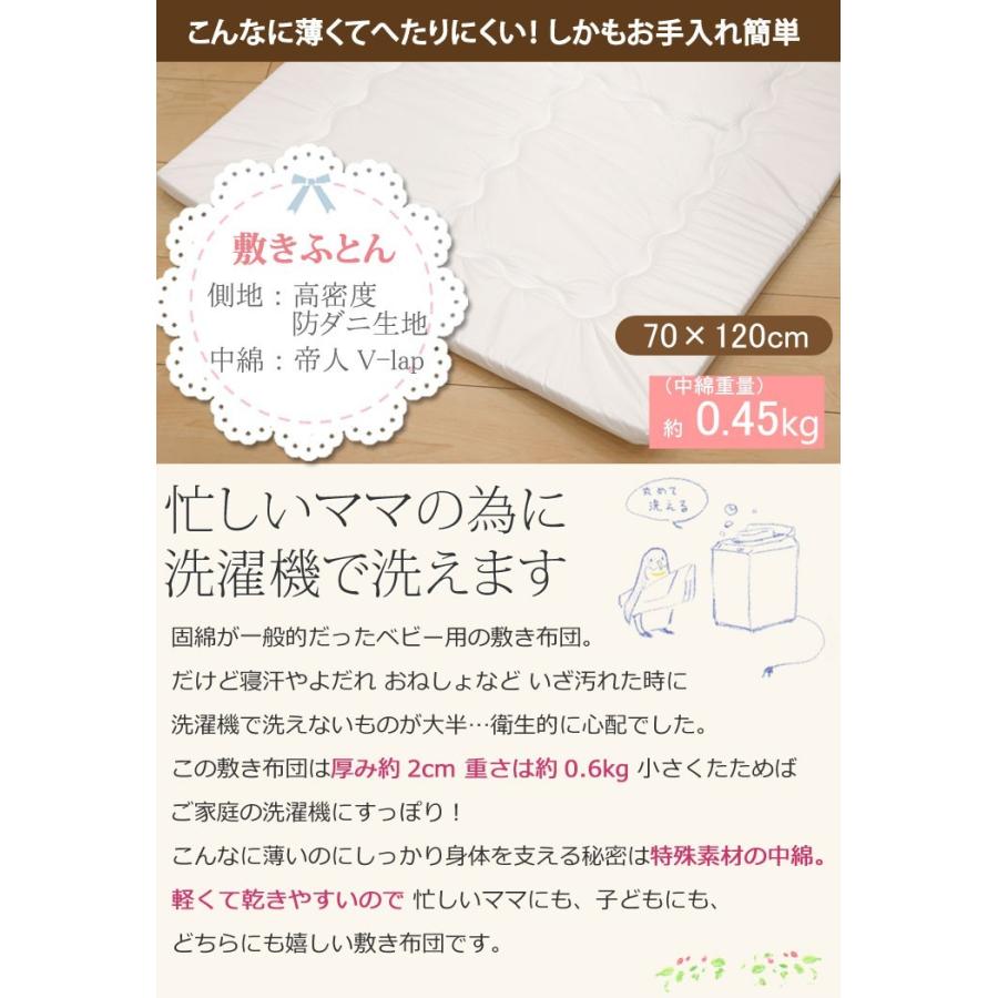 洗える お昼寝 布団セット 日本製 コパン 5点 セット オーガニックコットンカバー付き 保育園 綿100％ オーガニックコットン ダブルガーゼ｜sleepmaster｜05