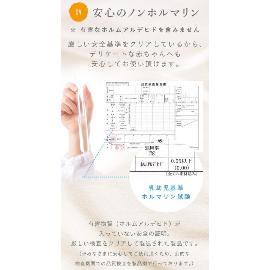 水ケア ボックスシーツ 両面 防水シーツ 掛け布団カバー シングル 150x210cm おねしょシーツ タオル生地 洗える 乾燥機OK 介護 ベビー |  | 07