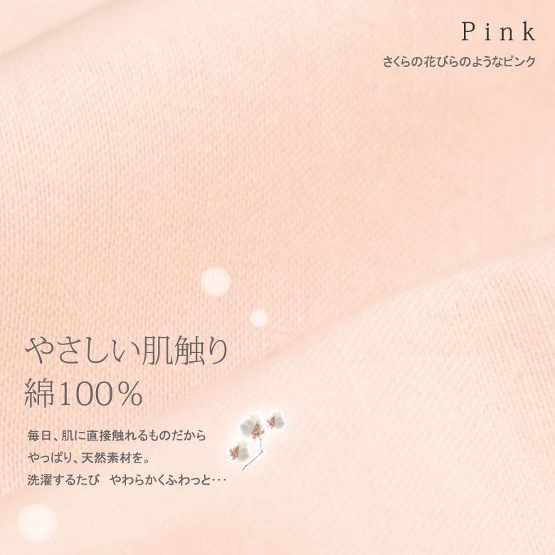 ボックスシーツ シングル 100×200×28cm 綿100％ 日本製 無地 シンプル おしゃれ 北欧 マットレスカバー 白 ピンク グリーン ベージュ ブルー パステルカラー |  | 03