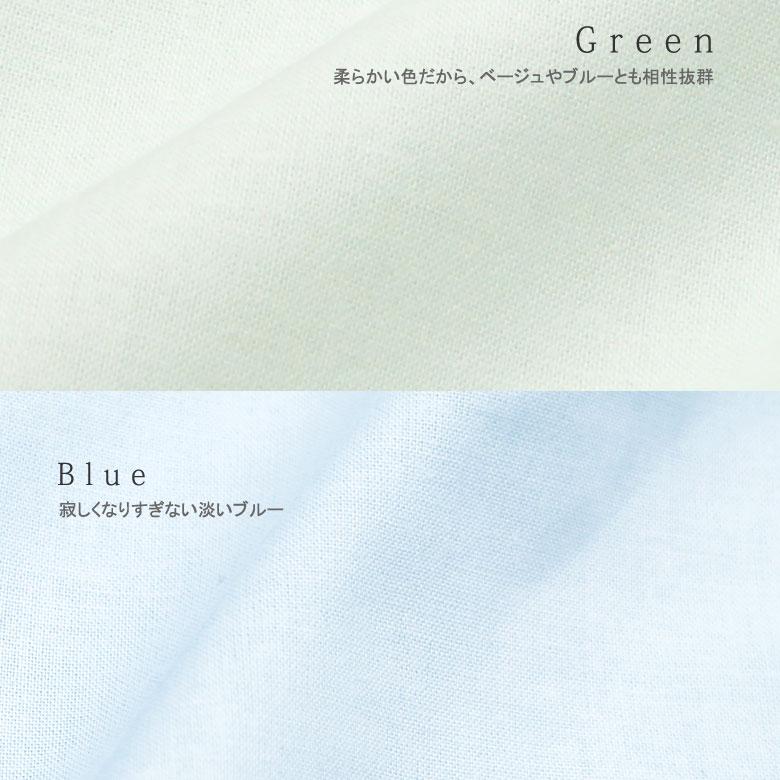 ボックスシーツ シングル 100×200×28cm 綿100％ 日本製 無地 シンプル おしゃれ 北欧 マットレスカバー 白 ピンク グリーン ベージュ ブルー パステルカラー |  | 08