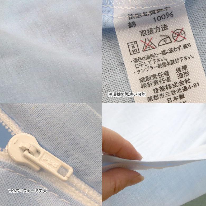 敷き布団カバー セミダブルロング 125×215cm 綿100％ 日本製 無地 シンプル おしゃれ 北欧 敷きカバー 白 ピンク ブルー ベージュ グリーン パステルカラー |  | 03