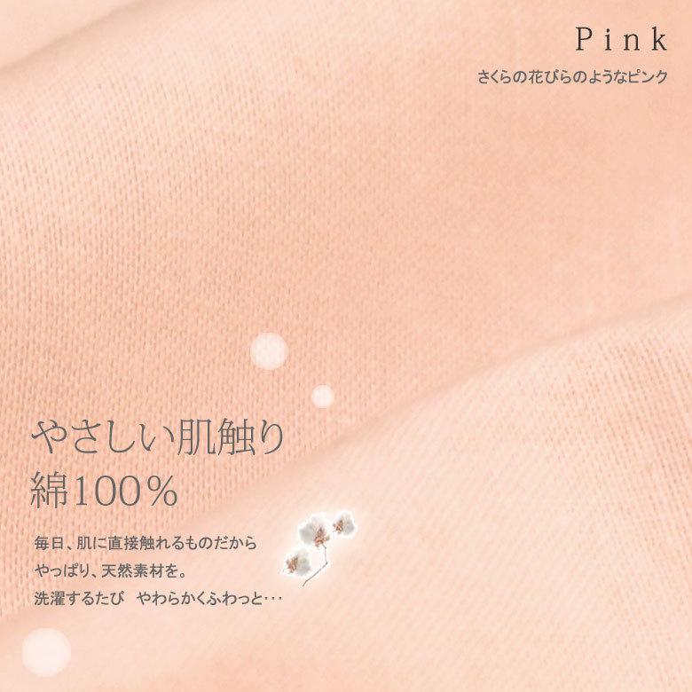 敷き布団カバー ダブルロング 145×215cm 綿100％ 日本製 無地 シンプル おしゃれ 北欧 敷きカバー 白 ピンク ブルー ベージュ グリーン パステルカラー |  | 04