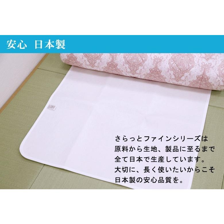２枚セット 洗える 除湿シート さらっとファイン スタンダード セミダブル 東洋紡 モイスファイン使用 除湿マット 防カビ 防ダニ 抗菌 消臭 結露対策 コスパ |  | 09