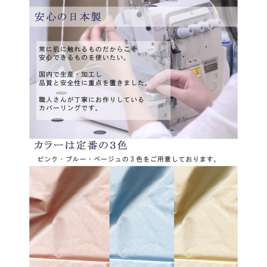 枕カバー ピローケース 防ダニ 50×70cm アルファイン 東洋紡 日本製 高密度 薬品不使用 ダニ防止 アレルギー 花粉 ハウスダスト まくらカバー 洗える |  | 04