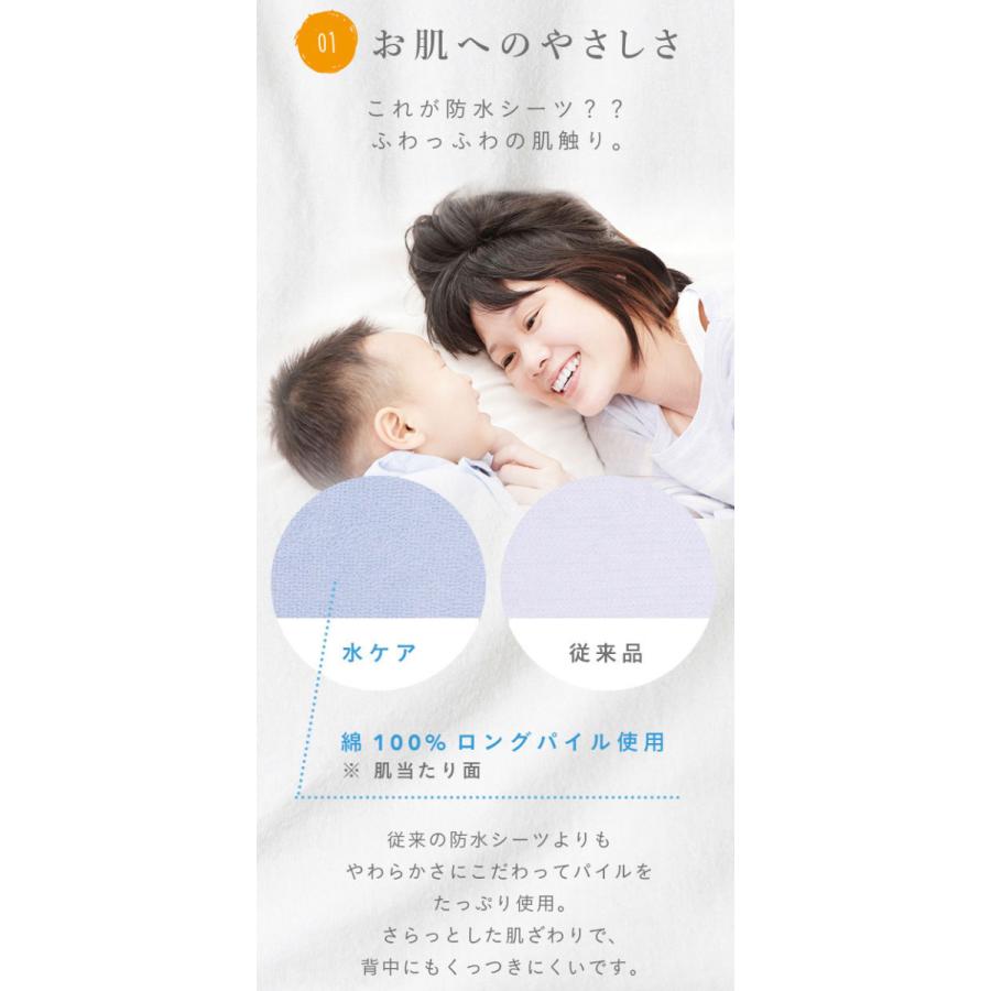 水ケア 防水シーツ ダブル 140x205cm おねしょシーツ タオル生地 洗える 乾燥機OK 介護 赤ちゃん ベビー 子ども おねしょ 犬 猫 ペット 粗相 |  | 04