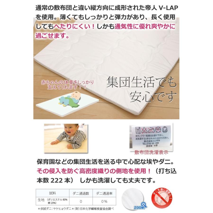 洗える お昼寝布団 はらぺこあおむし 5点セット バッグ付 カバー付 ベビー布団 ダブルガーゼ 保育園 幼稚園 お泊り 旅行 敷布団も洗える おひるね 赤ちゃん |  | 06