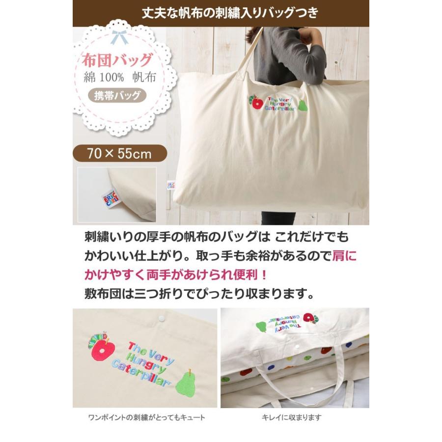 洗える お昼寝布団 はらぺこあおむし 5点セット バッグ付 カバー付 ベビー布団 ダブルガーゼ 保育園 幼稚園 お泊り 旅行 敷布団も洗える おひるね 赤ちゃん |  | 09