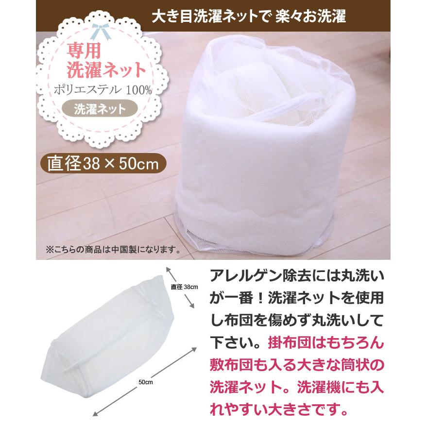 ベビー布団セット 70×120cm 日本製 はらぺこあおむし 9点 洗濯ネット付 ダブルガーゼ 可愛い あおむし ベビー布団 かわいい おしゃれ 北欧 赤ちゃん