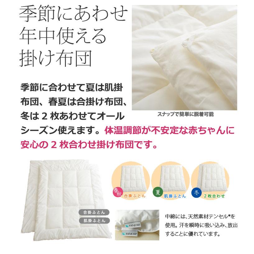 ベビー布団セット 70×120cm 日本製 はらぺこあおむし 9点 洗濯ネット付 ダブルガーゼ 可愛い あおむし ベビー布団 かわいい おしゃれ 北欧 赤ちゃん