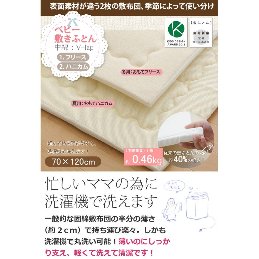 ベビー布団セット 70×120cm 日本製 はらぺこあおむし 9点 洗濯ネット付 ダブルガーゼ 可愛い あおむし ベビー布団 かわいい おしゃれ 北欧 赤ちゃん