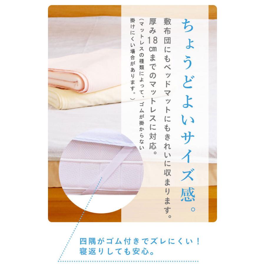水ケア 防水シーツ ファミリー 200×205cm おねしょシーツ タオル生地 洗える 乾燥機OK 介護 赤ちゃん ベビー 子ども おねしょ ペット 犬 猫 粗相 |  | 09