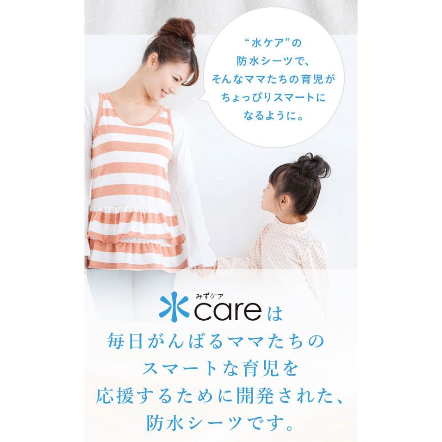 水ケア 防水シーツ セミダブル×セミダブル 240×205cm おねしょシーツ タオル生地 洗える 乾燥機OK 介護 赤ちゃん ベビー 子ども おねしょ ペット 犬 猫 粗相 |  | 02