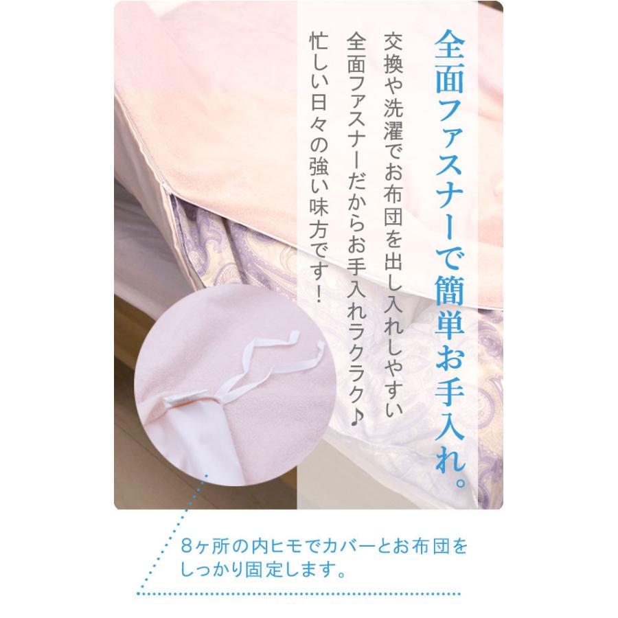 水ケア 防水 掛け布団カバー シングル  150x210cm 片面防水 おねしょシーツ タオル生地 洗える 乾燥機OK 介護 赤ちゃん ベビー 子ども 粗相 防水掛け布団カバー |  | 09