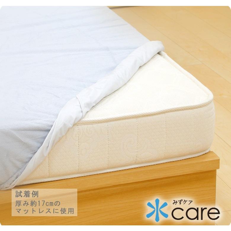 ボックスシーツ 水ケア 防水 シーツ シングル 100x200x30cm おねしょシーツ タオル生地 洗える 乾燥機OK 介護 赤ちゃん 子ども 側面防水 おねしょ ペット 粗相 |  | 12