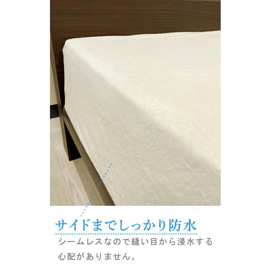 水ケア 防水ボックスシーツ ダブル 140x200x30cm おねしょシーツ タオル生地 洗える 乾燥機OK 介護 赤ちゃん 子ども 側面防水 ボックスシーツ おねしょ 粗相 |  | 10