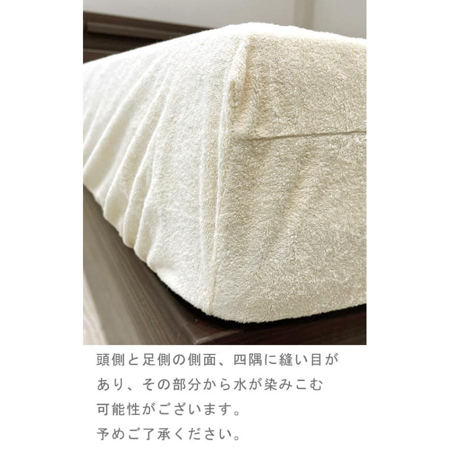 水ケア 防水ボックスシーツ ダブル 140x200x30cm おねしょシーツ タオル生地 洗える 乾燥機OK 介護 赤ちゃん 子ども 側面防水 ボックスシーツ おねしょ 粗相 |  | 11
