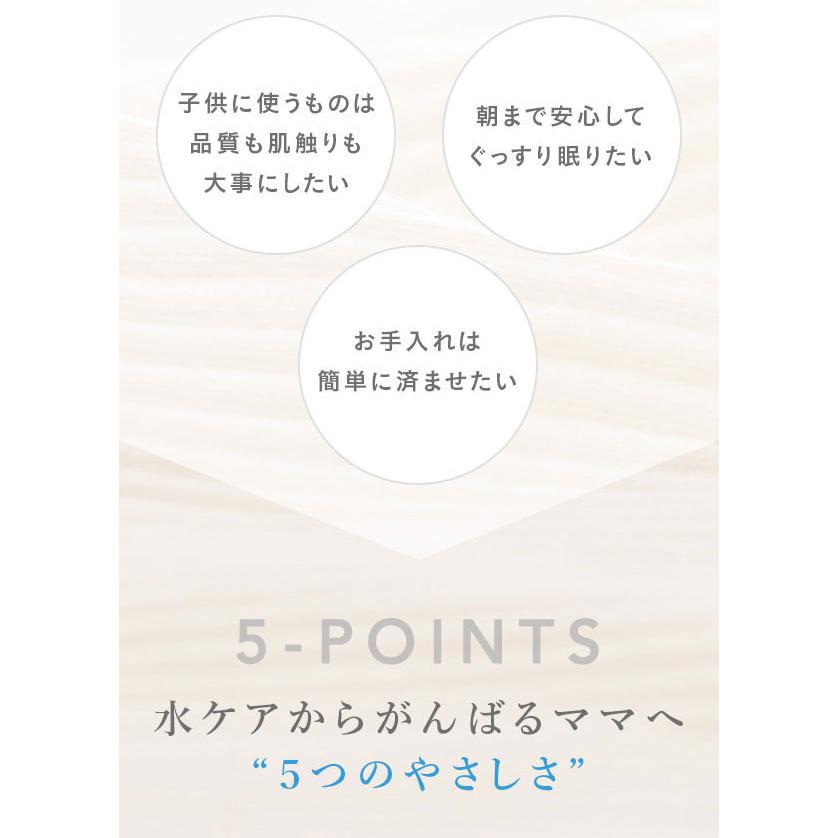 水ケア 防水ボックスシーツ キング 180x200x30cm　防水シーツ パイル地 タオル地 介護 おねしょシーツ 防水 側面防水 ボックスシーツ 大きいサイズ おねしょ |  | 03