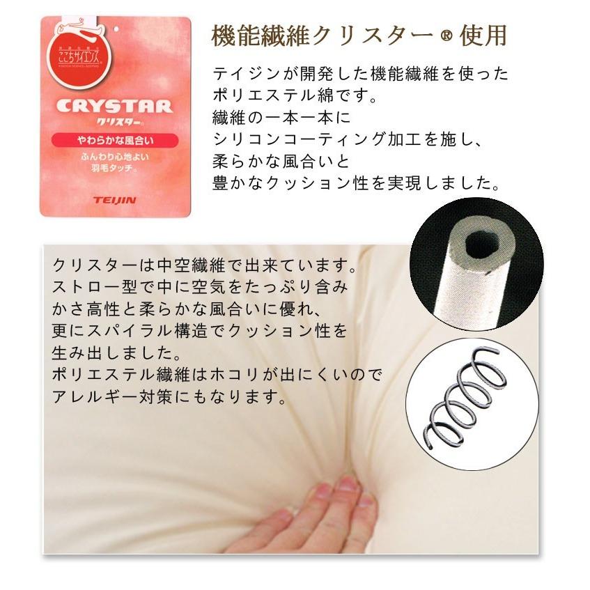 洗える 枕 防ダニ まくら 43×63cm アルファイン 使用 日本製 ふわふわ ふんわり 高密度 薬品不使用 ダニ防止 アレルギー 花粉 ハウスダスト アレルギー寝具 |  | 04