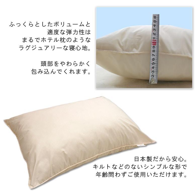 洗える 枕 防ダニ まくら 43×63cm アルファイン 使用 日本製 ふわふわ ふんわり 高密度 薬品不使用 ダニ防止 アレルギー 花粉 ハウスダスト アレルギー寝具 |  | 05