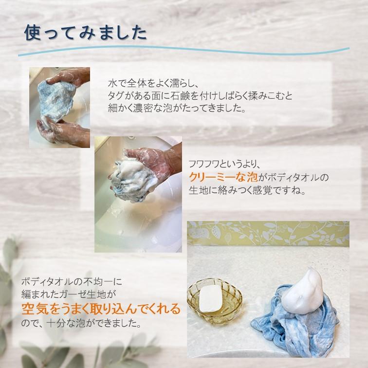 ボディタオル お風呂 泡立 綿100% 今治タオル ガーゼ 肌に優しい 敏感肌 天然素材 日本製 痛くない 子供 高齢 やわらか 手洗い感覚 ロング 100cm ポイント消化 | 今治タオル | 05