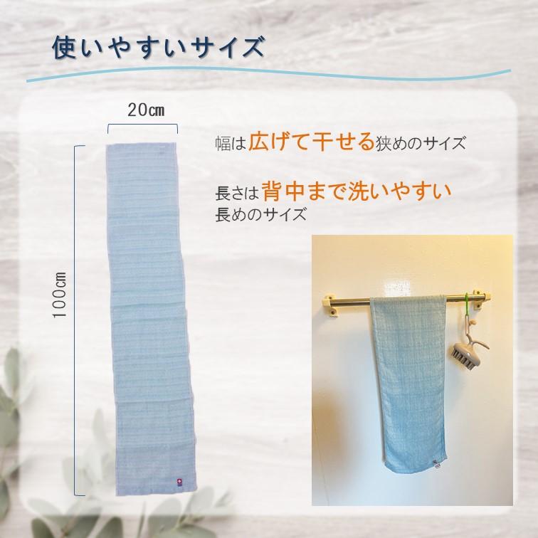 ボディタオル ×2 今治タオル お風呂 泡立 綿100% ガーゼ 肌に優しい 敏感肌 天然素材 日本製 痛くない 子供 高齢 やわらか 手洗い感覚 ロング ポイント消化 | 今治タオル | 06