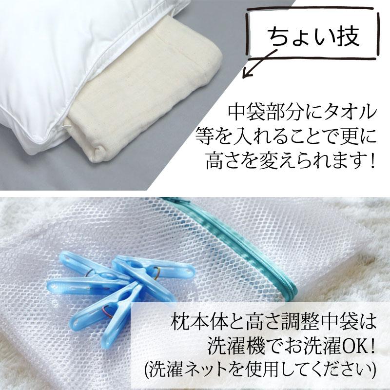 枕 2個 ホテルテイスト枕 ホテル枕 43×63cm ウォッシャブル 洗濯機で洗える ホテルスタイル枕 ホテルスタイル リッチ ホテル仕様 ふんわり ふわふわ | 西川 | 04