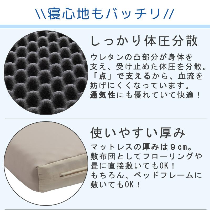 家庭用洗濯機OK 速乾 マットレス シングル 三つ折り 高反発 9cm 点で支える QIREI laundry 洗えるマットレス 防水 おねしょ 介護 ペット |  | 06
