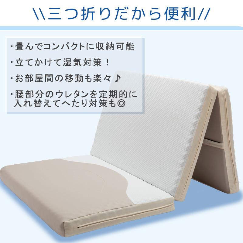 家庭用洗濯機OK 速乾 マットレス シングル 三つ折り 高反発 9cm 点で支える QIREI laundry 洗えるマットレス 防水 おねしょ 介護 ペット |  | 08