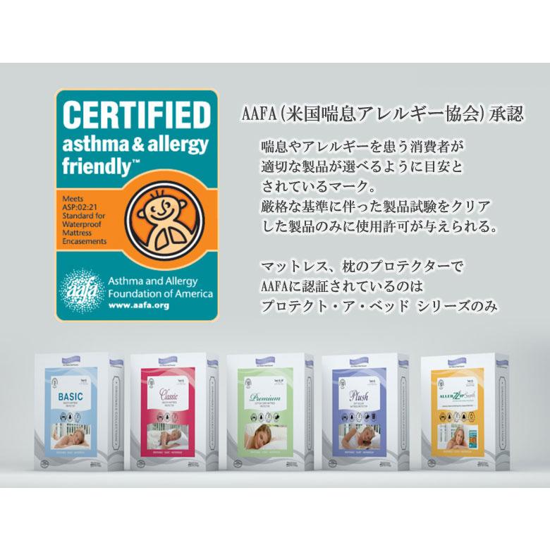 ボックスシーツ セミダブル 除湿 マットレスカバー 防水シーツ マットレスプロテクター プレミアム 120ｘ200ｘ28cm パイル 蒸れにくい |  | 11