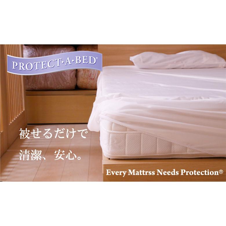 ボックスシーツ セミダブル 除湿 マットレスカバー 防水シーツ マットレスプロテクター プレミアム 120ｘ200ｘ28cm パイル 蒸れにくい |  | 02