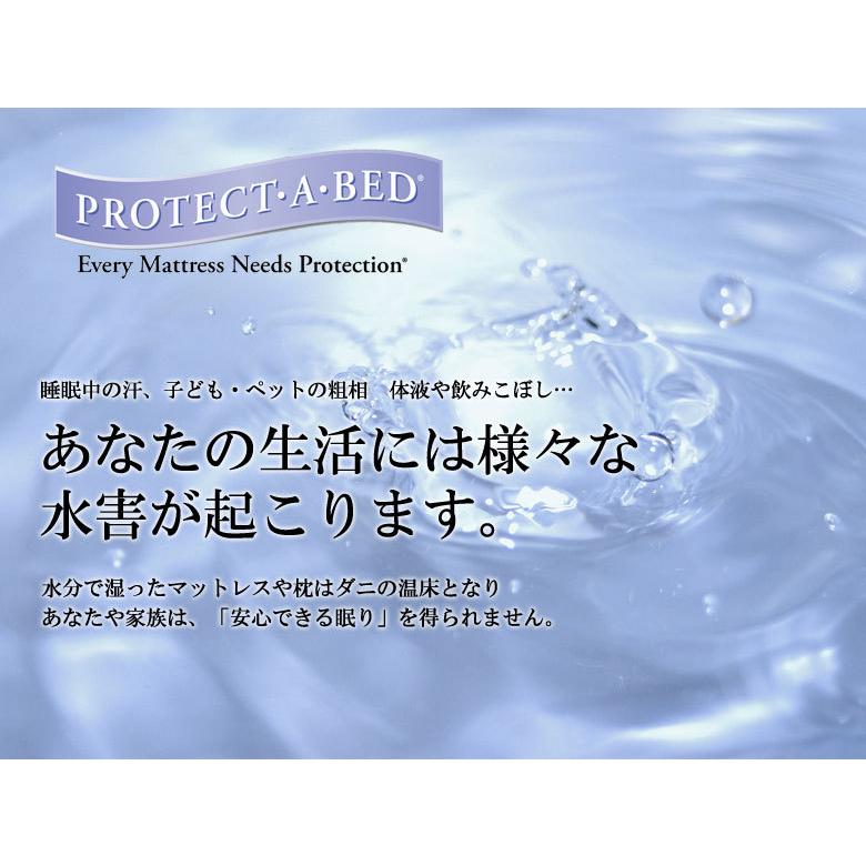 ボックスシーツ セミダブル 除湿 マットレスカバー 防水シーツ マットレスプロテクター プレミアム 120ｘ200ｘ28cm パイル 蒸れにくい |  | 05