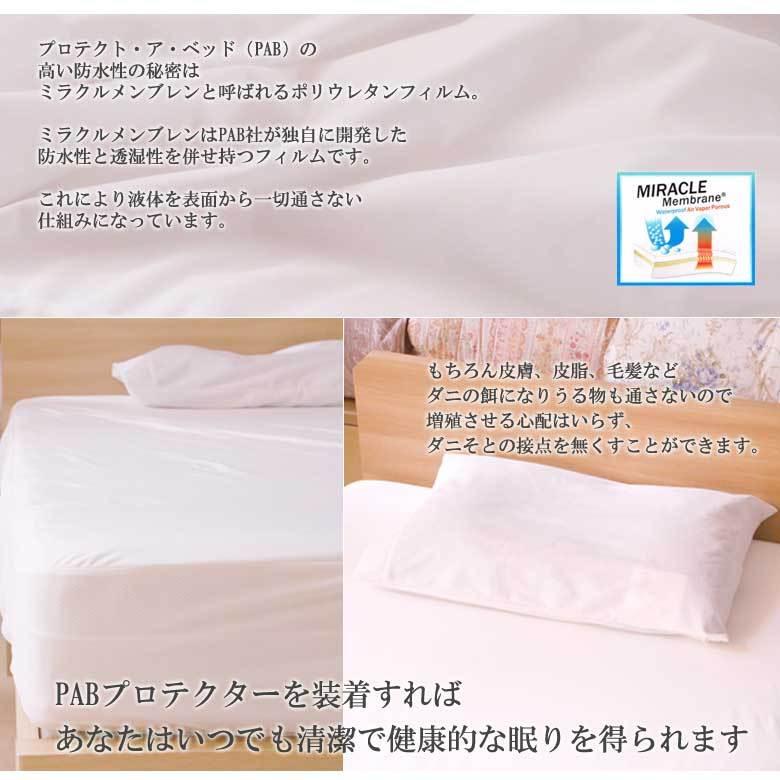 ボックスシーツ セミダブル 除湿 マットレスカバー 防水シーツ マットレスプロテクター プレミアム 120ｘ200ｘ28cm パイル 蒸れにくい |  | 06