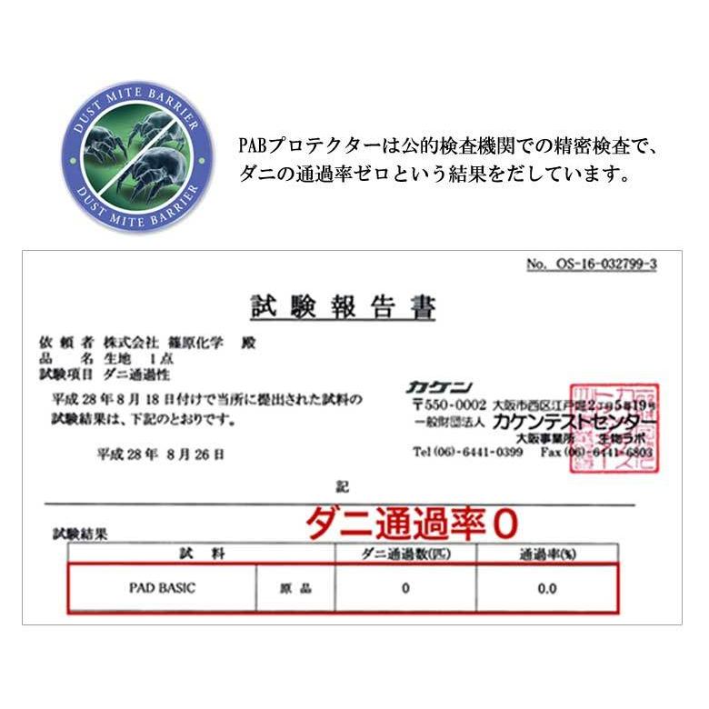 ボックスシーツ セミダブル 除湿 マットレスカバー 防水シーツ マットレスプロテクター プレミアム 120ｘ200ｘ28cm パイル 蒸れにくい |  | 07