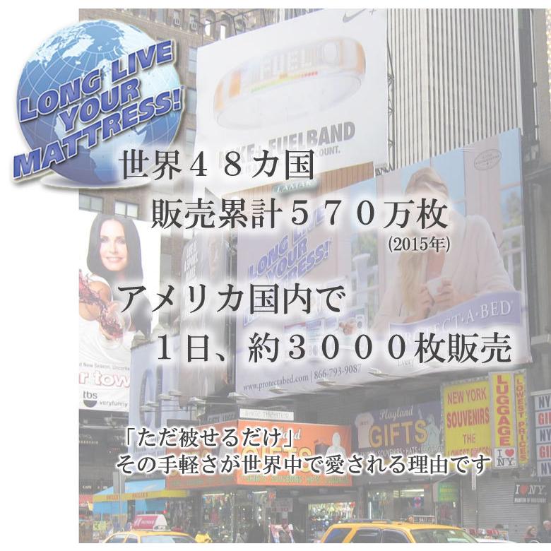 ボックスシーツ セミダブル 除湿 マットレスカバー 防水シーツ マットレスプロテクター プレミアム 120ｘ200ｘ28cm パイル 蒸れにくい |  | 09