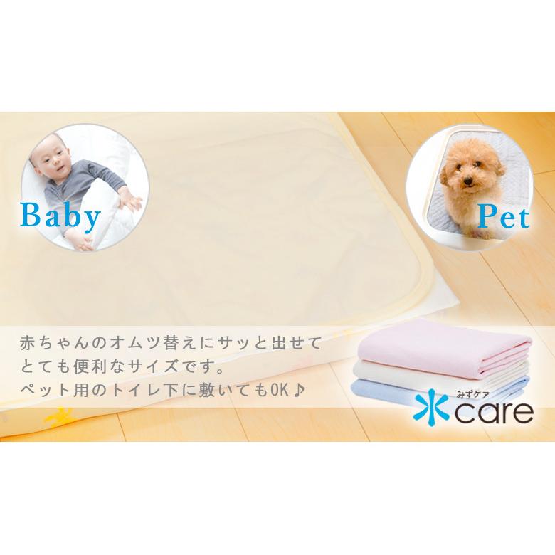 水ケア 防水シーツ 70x120cm ベビーサイズ おねしょシーツ タオル生地 洗える 乾燥機OK 介護 赤ちゃん ベビー ベビー布団 お昼寝布団 おねしょ ペット 粗相 |  | 10