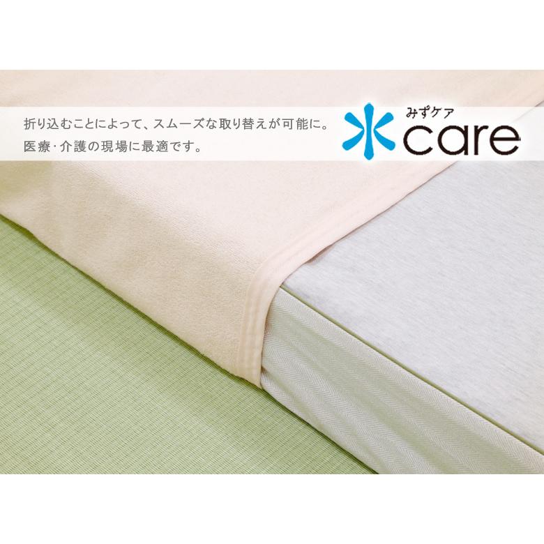 水ケア 防水シーツ 100×150cm ゴム無し 部分用 防水敷きパッド 介護 福祉 ゴムなし 腰用 ラバーシーツ おねしょシーツ タオル生地 タオル地 おねしょ 粗相 |  | 10