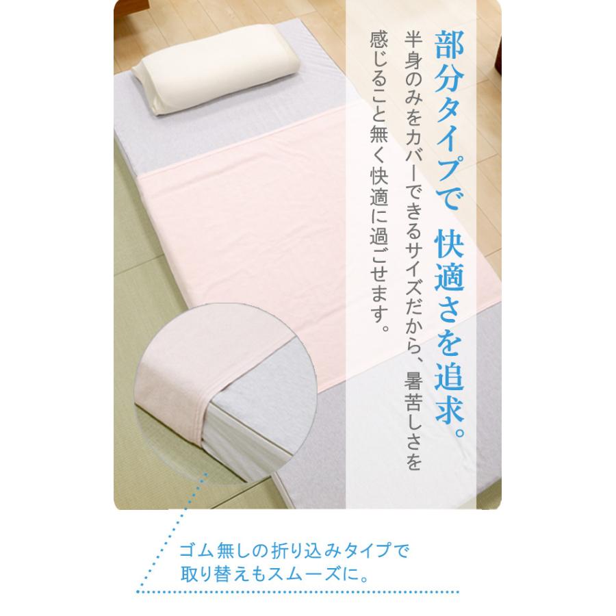 水ケア 防水シーツ 100×150cm ゴム無し 部分用 防水敷きパッド 介護 福祉 ゴムなし 腰用 ラバーシーツ おねしょシーツ タオル生地 タオル地 おねしょ 粗相 |  | 09