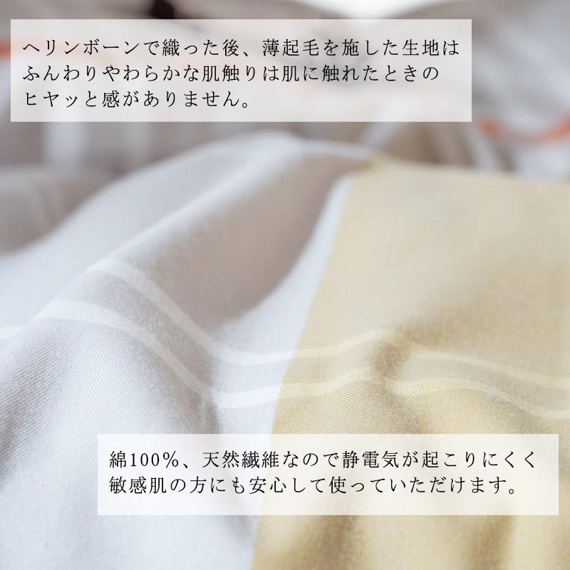 こたつ布団 カバー 正方形 Fab the Home リーナ 200×200cm 綿100％ こたつカバー シンプル くすみカラー ナチュラル 可愛い 北欧 おしゃれ ファブザホーム |  | 03