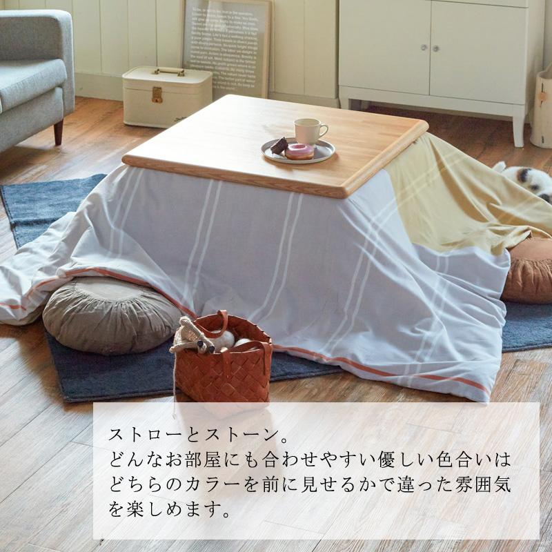 こたつ布団 カバー 長方形 Fab the Home リーナ 200×240cm 綿100％ こたつカバー シンプル くすみカラー ナチュラル 可愛い 北欧 おしゃれ ファブザホーム |  | 02