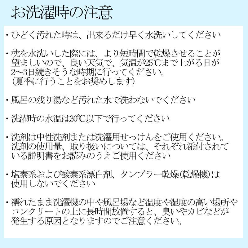 枕 イワタ ユニットフェザーピロー 43×63cm 高さ4cm 日本製 羽根枕