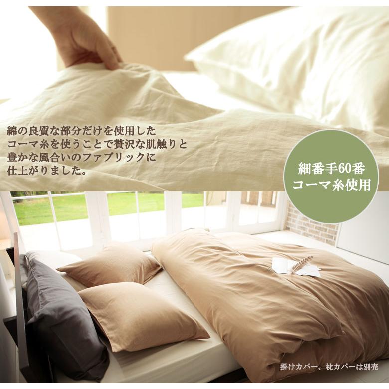 Fab the Home マットレスカバー ダブルガーゼ シングル 100×200×30cm 綿100％ 無地 おしゃれ 北欧 ボックスシーツ ガーゼ ふんわり やわらか ファブザホーム |  | 03