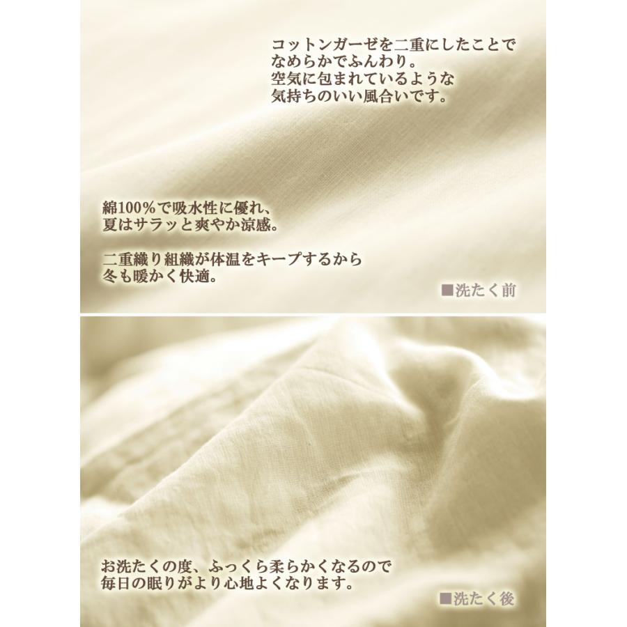 Fab the Home マットレスカバー ダブルガーゼ ダブル 140×200×30cm 綿100％ 無地 おしゃれ 北欧 ボックスシーツ ガーゼ ふんわり やわらか ファブザホーム |  | 02