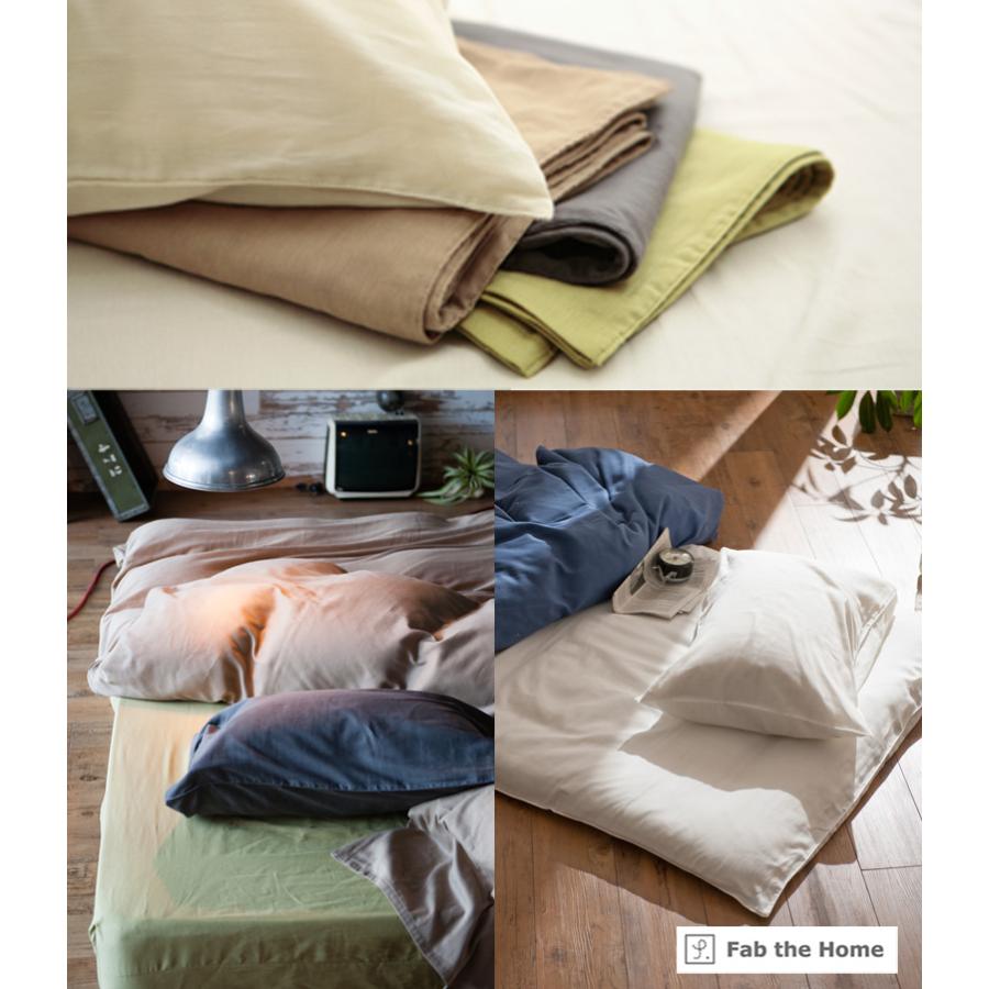 Fab the Home 枕カバー ダブルガーゼ 43×63cm 封筒式 綿100％ 無地 おしゃれ 北欧 ピローケース ガーゼ ふんわり やわらか ファブザホーム |  | 06