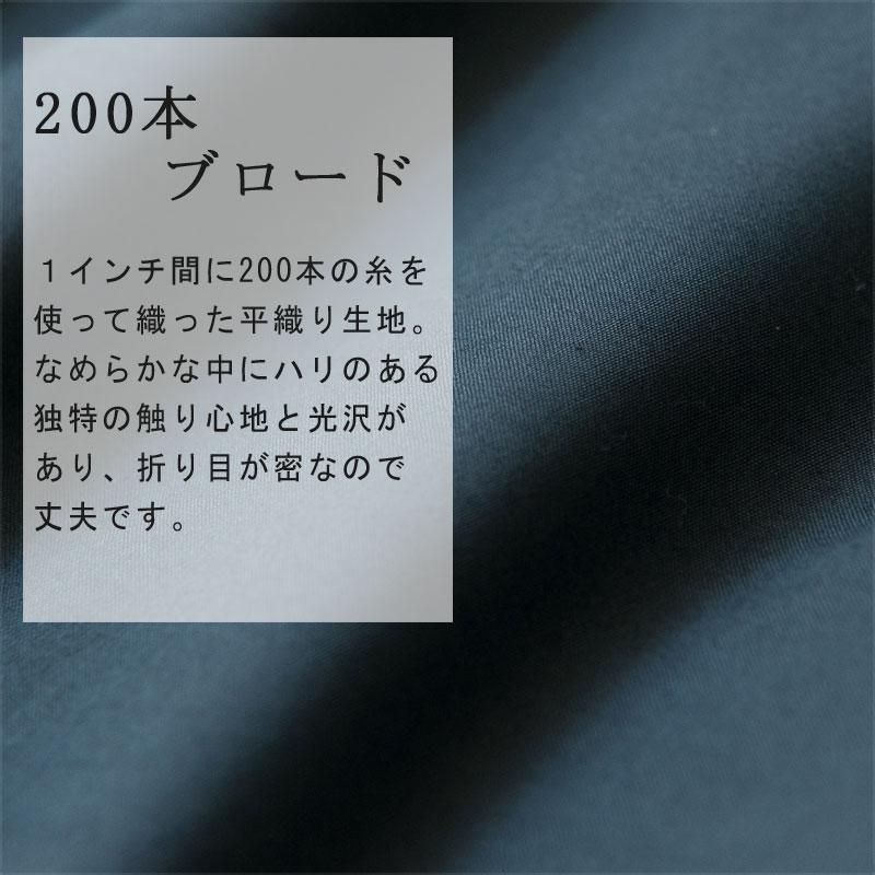 Fab the Home ソリッド マットレスカバー クイーン 160×200×30cm 綿100％ ボックスシーツ 無地 シンプル おしゃれ 北欧 ファブザホーム |  | 02